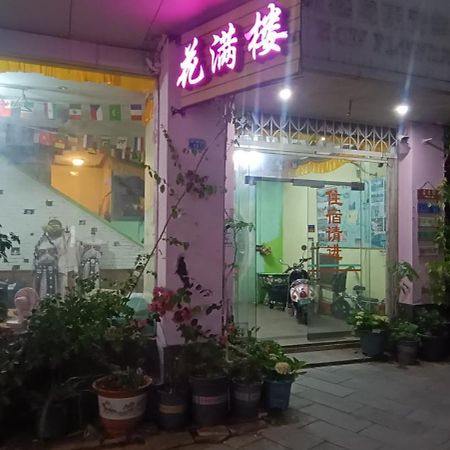 Yangshuo How Flowers Hostel Eksteriør billede