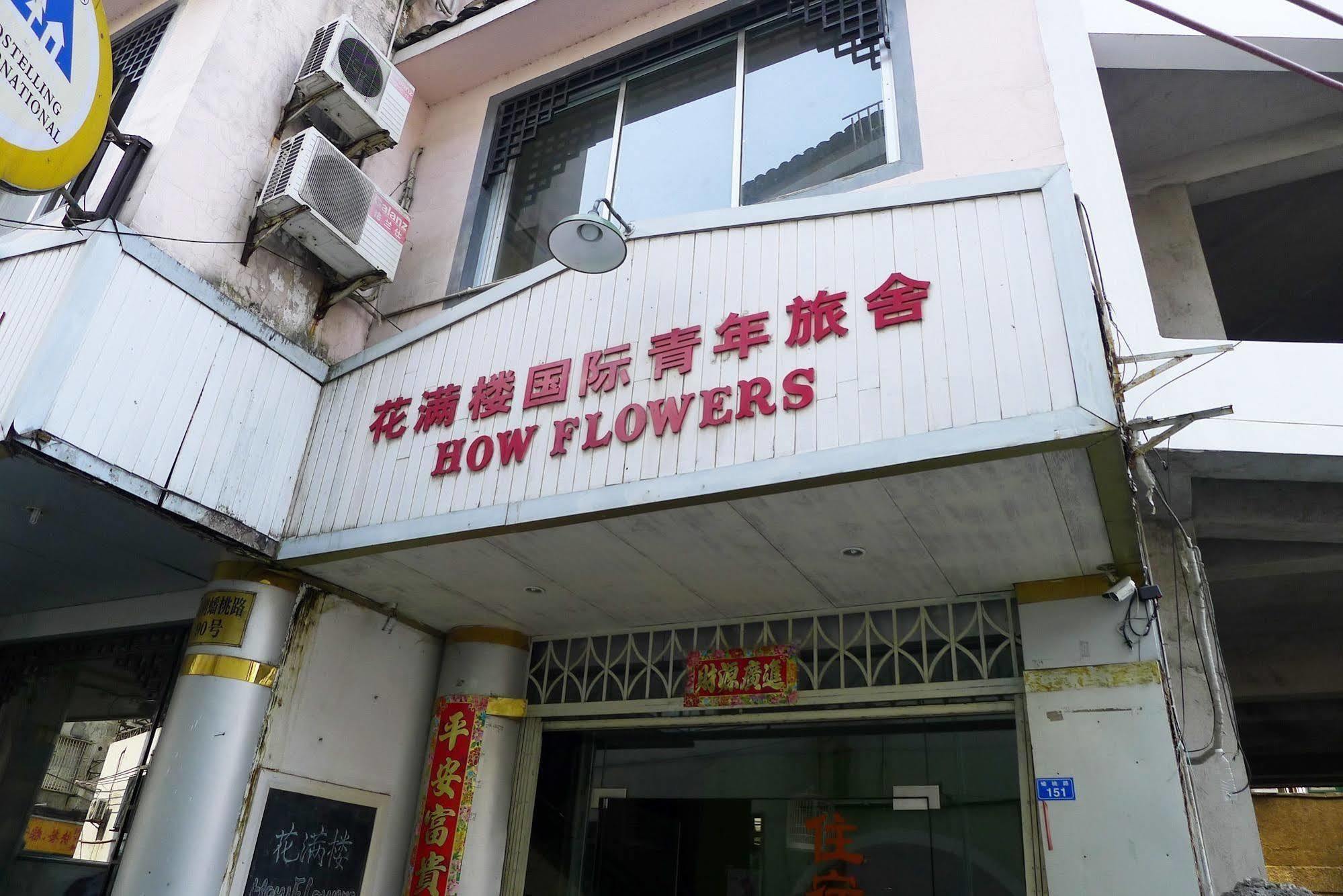 Yangshuo How Flowers Hostel Eksteriør billede
